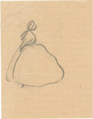 Шурига Пелагея Николаевна. Из серии «Дамы в кринолинах»